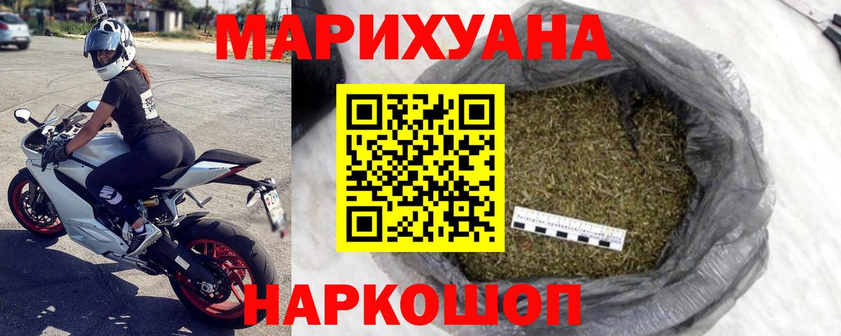 Каннабис марихуана  МАРИХУАНА LSD WEED  Чебоксары  Вход с VPN  МАРИХУАНА OG Kush 