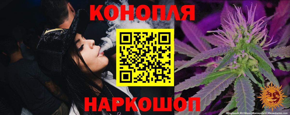 Бошки марихуана LSD WEED Чебоксары